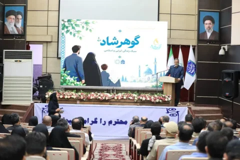 اجرای طرح «گوهرشاد» برای ارتقای تاب‌آوری اجتماعی در تهران