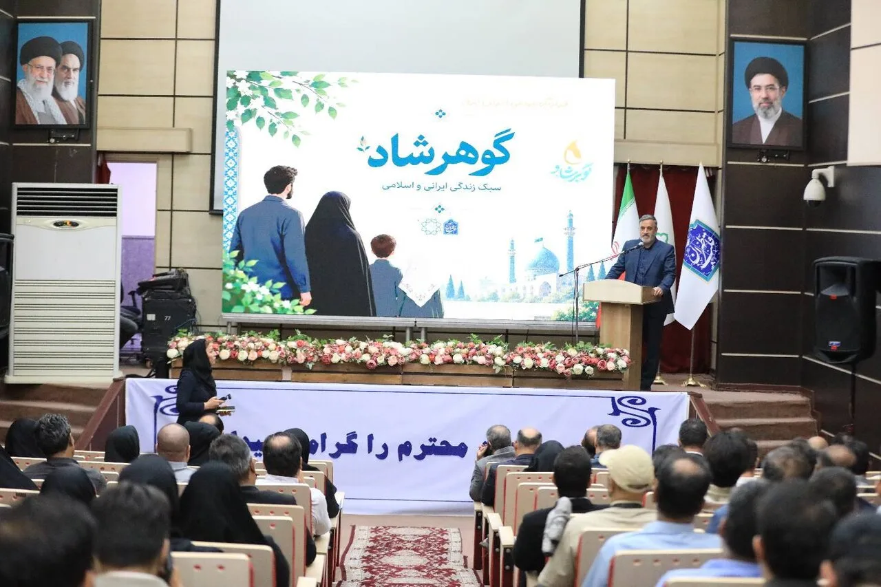 اجرای طرح «گوهرشاد» برای ارتقای تاب‌آوری اجتماعی در تهران