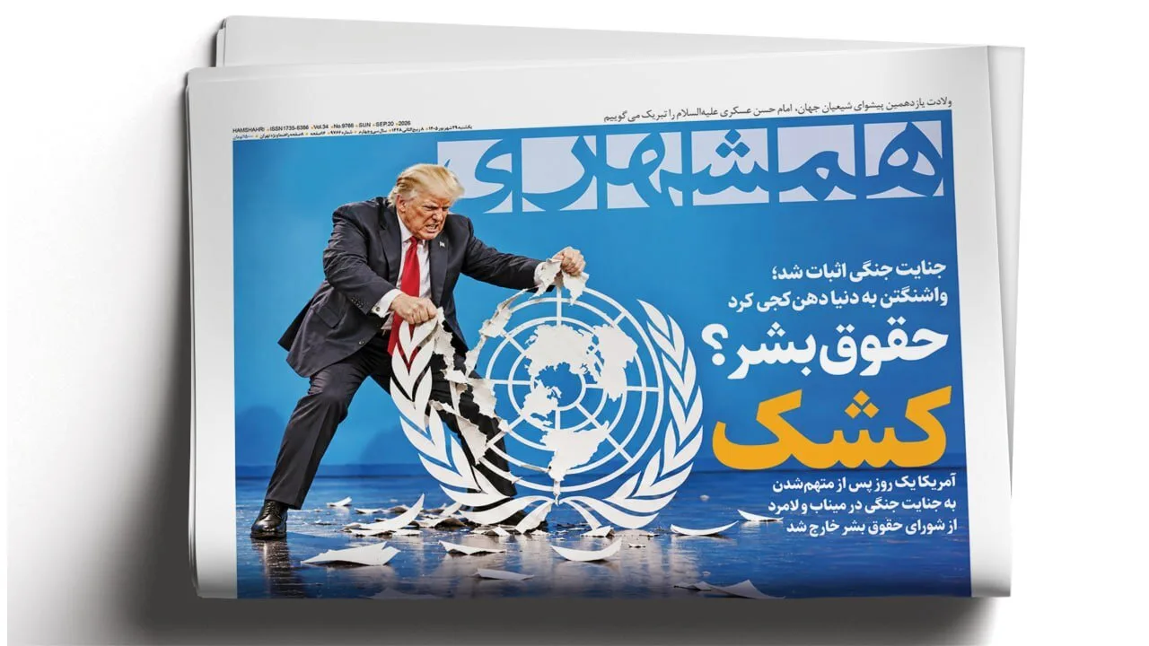 هشدار درباره تغییر دکترین هستهای ایران و عواقب آن