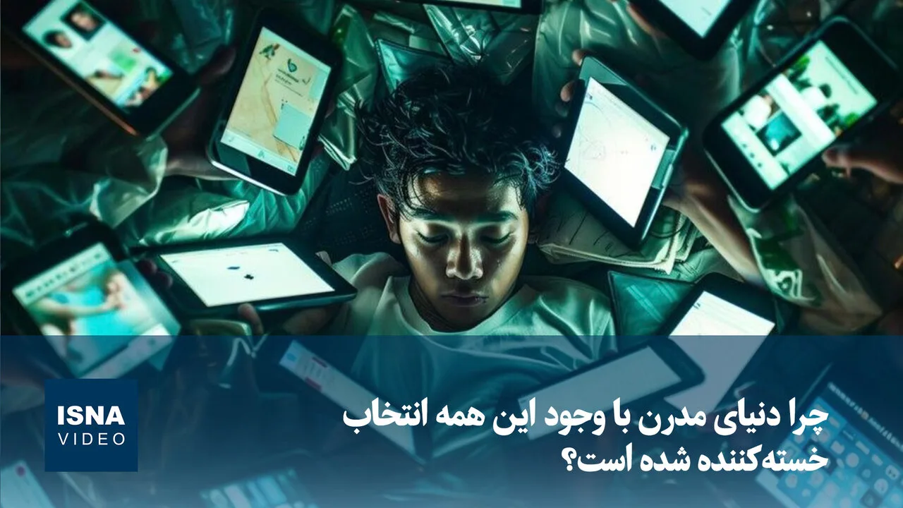 انتخابهای افراطی چگونه دنیای مدرن را کسلکننده کرده است