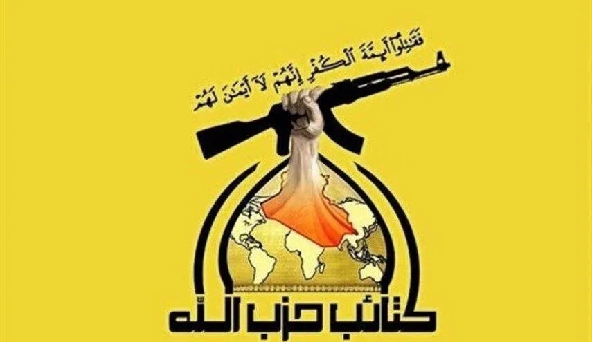 کتائب حزبالله عراق حکم شرعی همکاری با محاصره ایران را خواستار شد