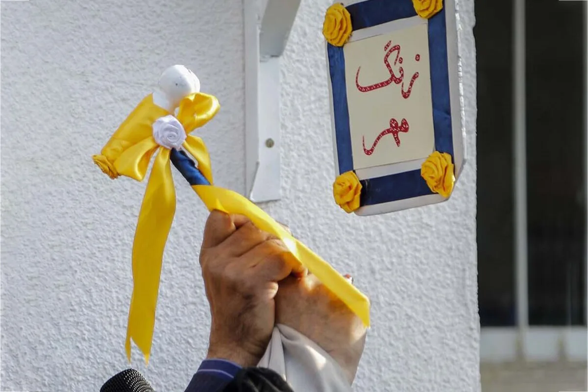 آغاز سال تحصیلی ۱۴۰۵-۱۴۰۶ با نواختن زنگ مهر ۱۶.۵ میلیون دانش‌آموز