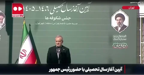 رئیس جمهور زنگ آغاز سال تحصیلی جدید را نواخت