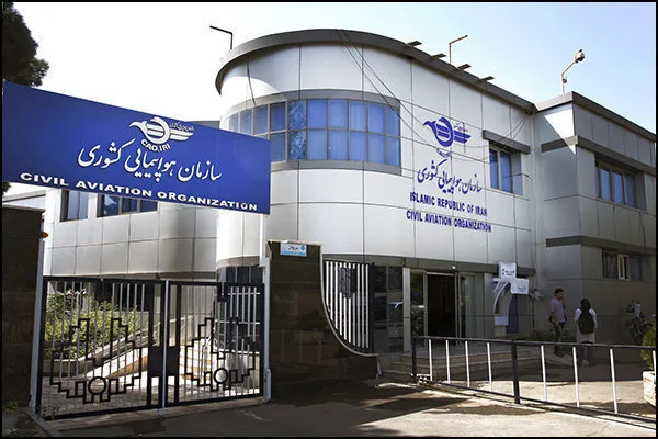 فروش بلیت پروازهای عراق به‌ویژه نجف اشرف تا اطلاع ثانوی متوقف شد