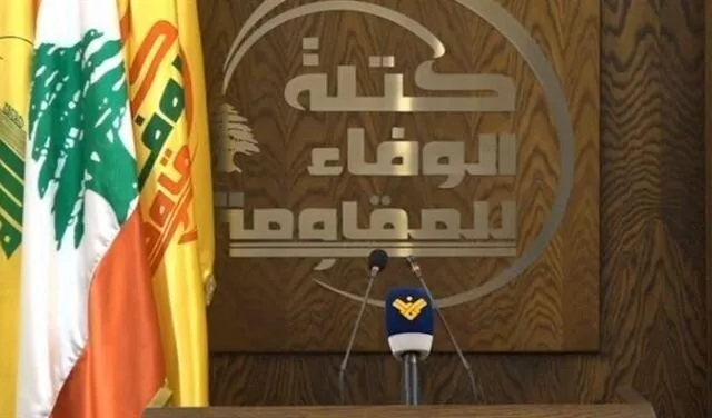 حزبالله لبنان بر حمایت قاطع از رهبران مقاومت تاکید کرد