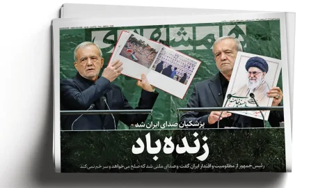 حسین افشین و علیرضا زاکانی زنگ آغاز سال تحصیلی را در میناب نواختند