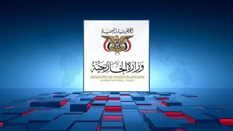 اليمن، سعيد بمواقف بريكس في حل النزاعات