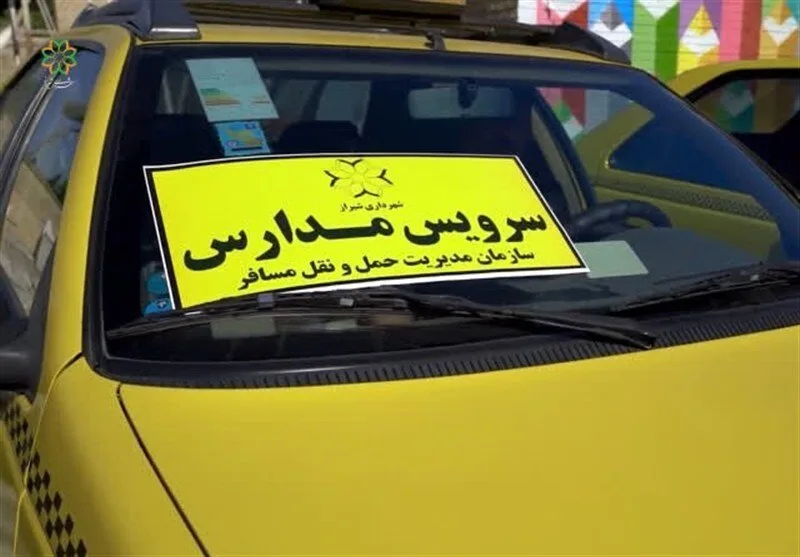شهرداری تهران هزینه سرویس مدارس دانش‌آموزان ویژه را پرداخت می‌کند