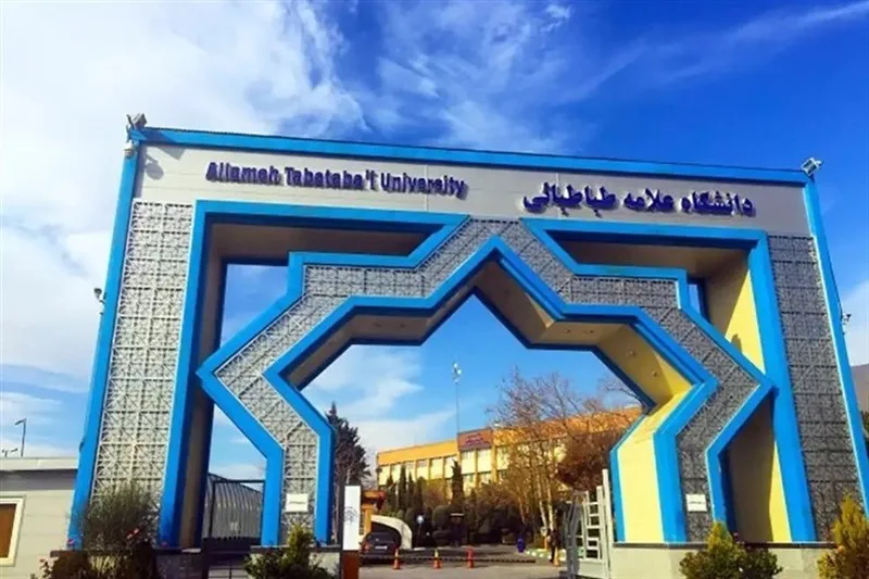 دانشگاه علامه مامور تدوین راهبردهای ملی مهاجرت شد