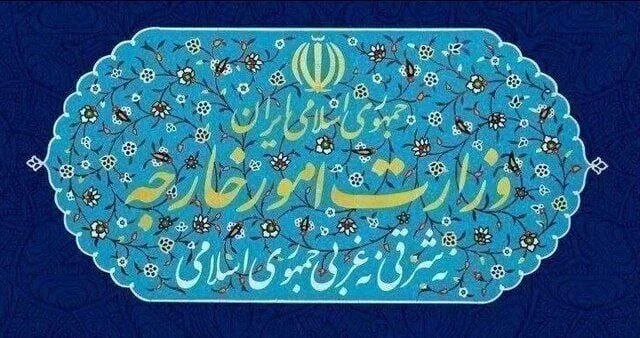 Einberufung von Axel Wilhelm Dietmann, dem Botschafter Deutschlands, ins iranische Außenministerium
