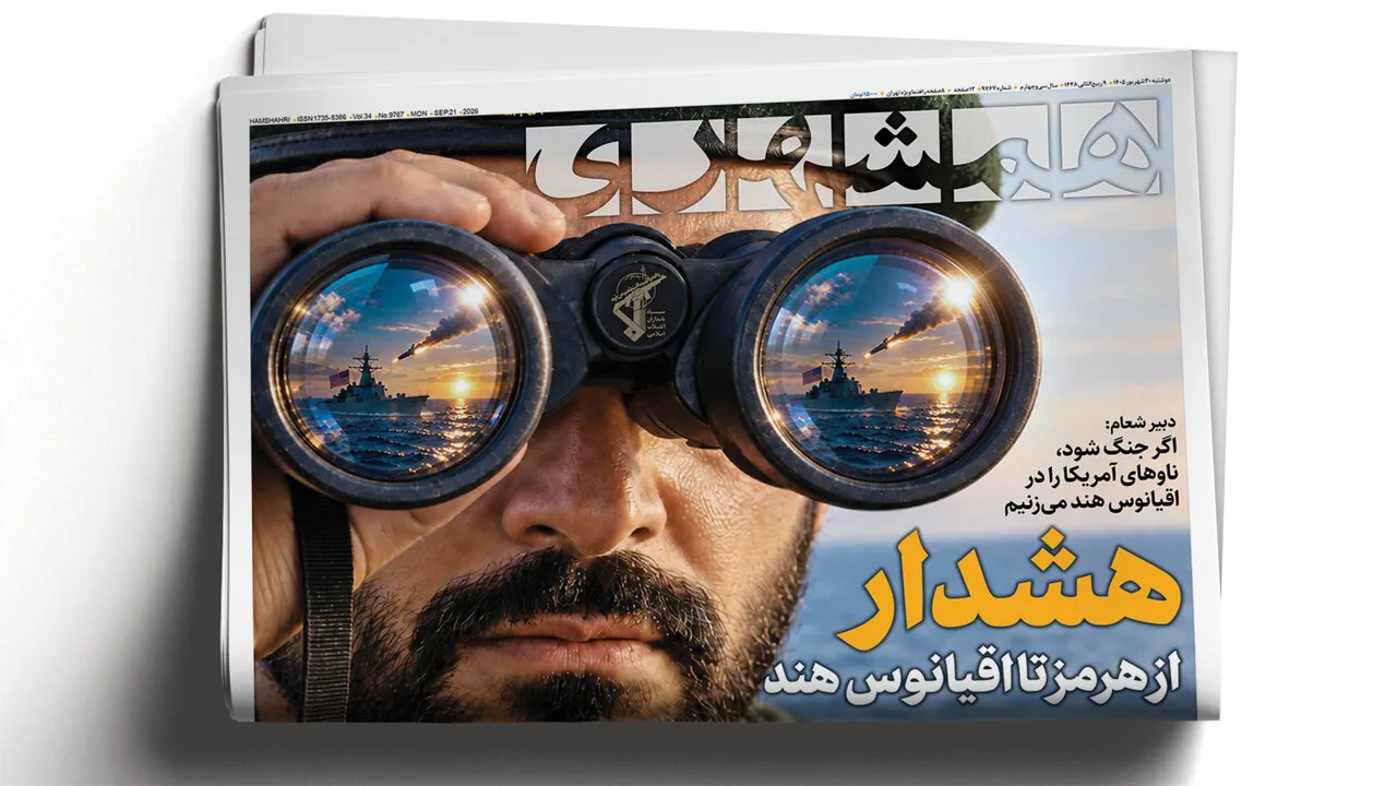 آغاز فصل جدید توافقات در دادسرای جنایی تهران