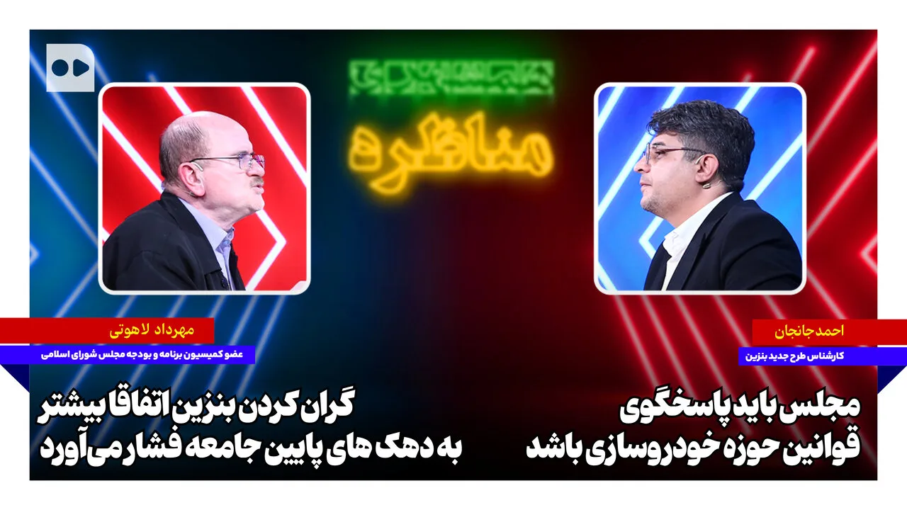 جانجان: مجلس باید پاسخگوی قوانین حوزه خودروسازی باشد