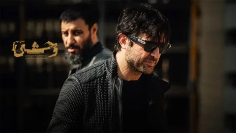 فصل سوم سریال وحشی به زودی آغاز می‌شود