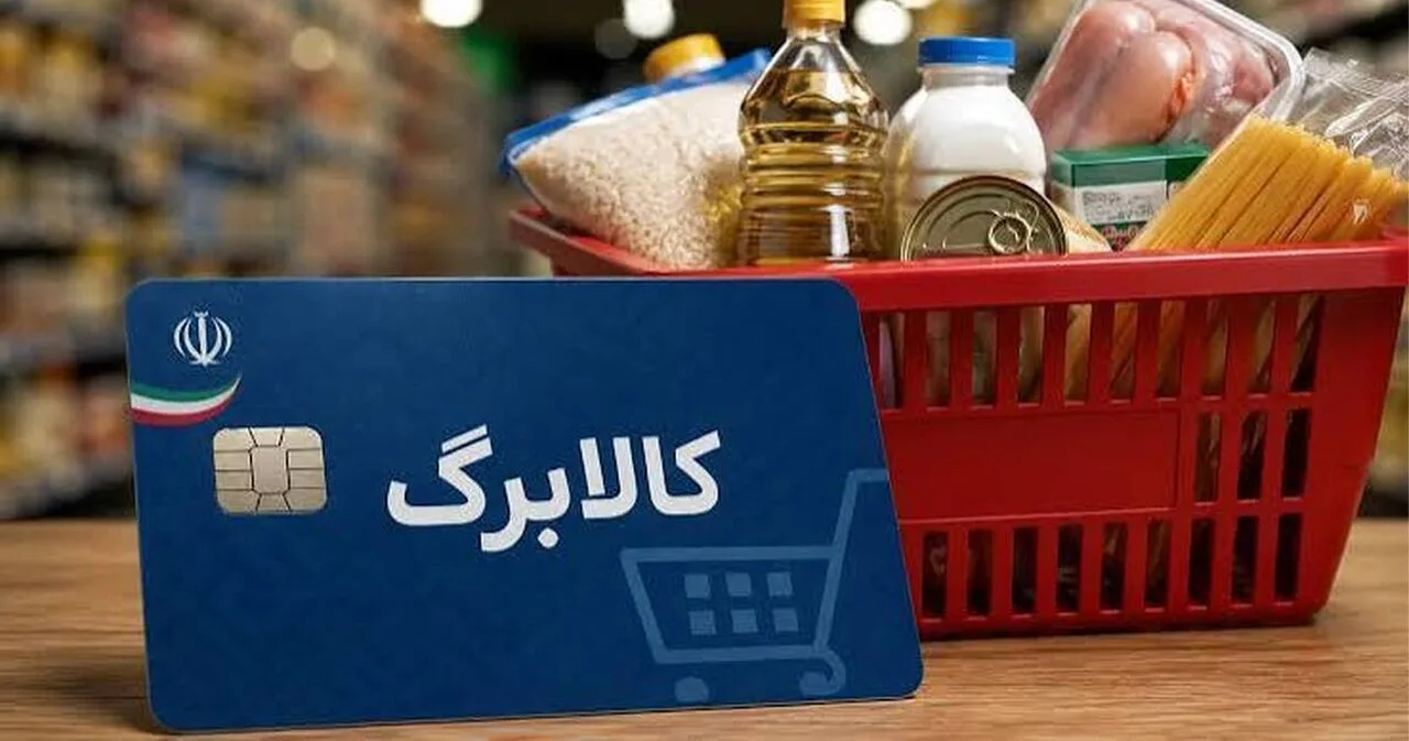 فاطمه مهاجرانی از افزایش ۳۰۰ هزار تومانی کالابرگ الکترونیک خبر داد
