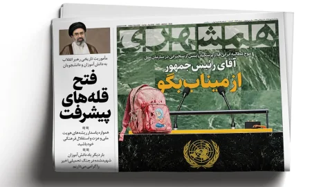 لیلا کشاورزی با یاد شهدای میناب مدال طلا را از آن خود کرد
