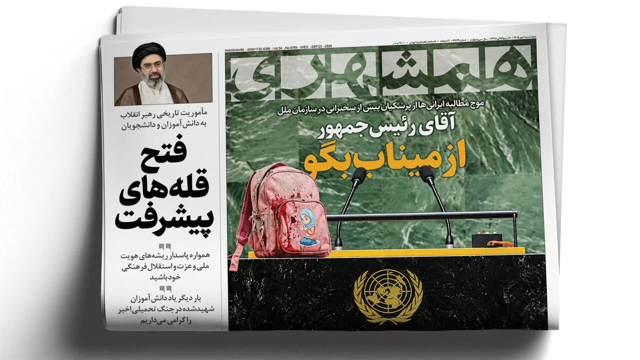 لیلا کشاورزی با یاد شهدای میناب مدال طلا را از آن خود کرد