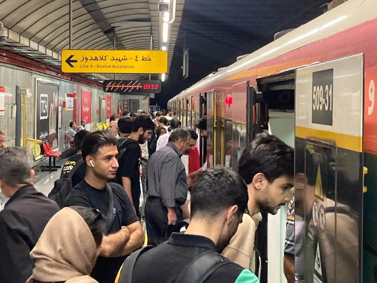 Metro in Service of the Great Martyrdom Community of Iran