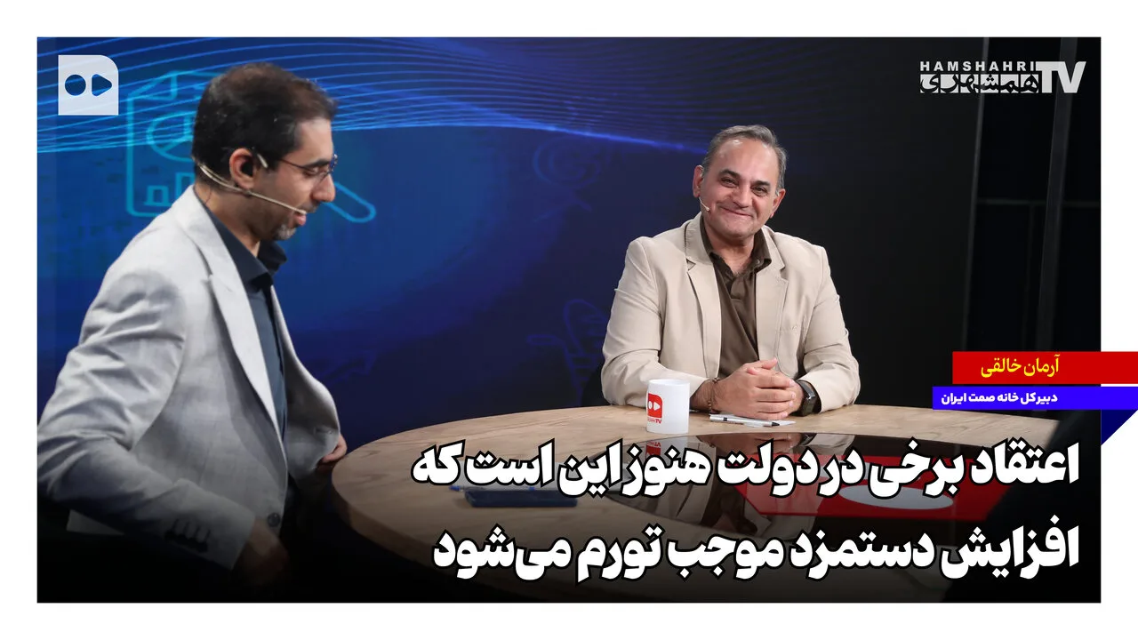 آرمان خالقی: افزایش دستمزدها و چالشهای معیشتی کارگران