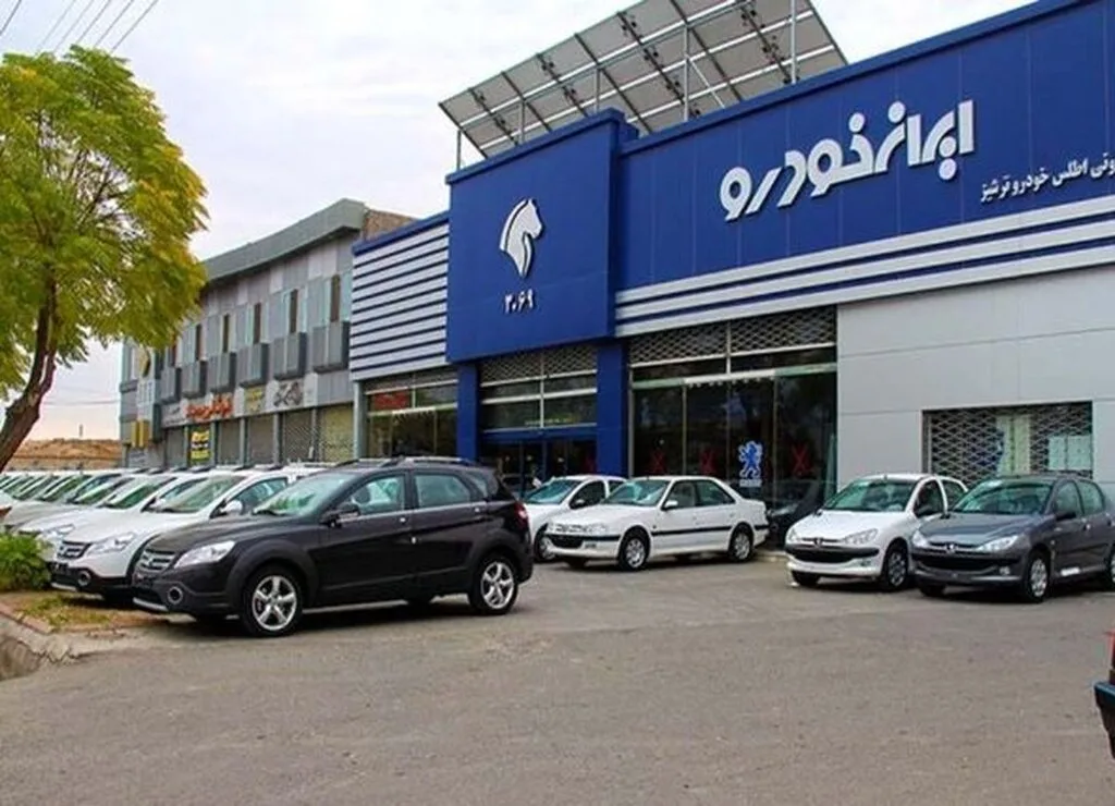 ایران خودرو قیمت چهار مدل هایما را تا ۱/۲ میلیارد تومان افزایش داد