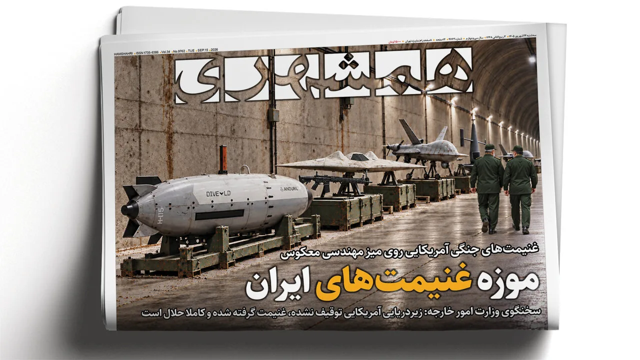 Debate Over Persepolis and Its Buffer Zone's Annexation to Marvdasht