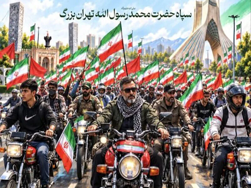 رزمایش ۴۰ هزار نفری موتورسواران جانفدا در تهران