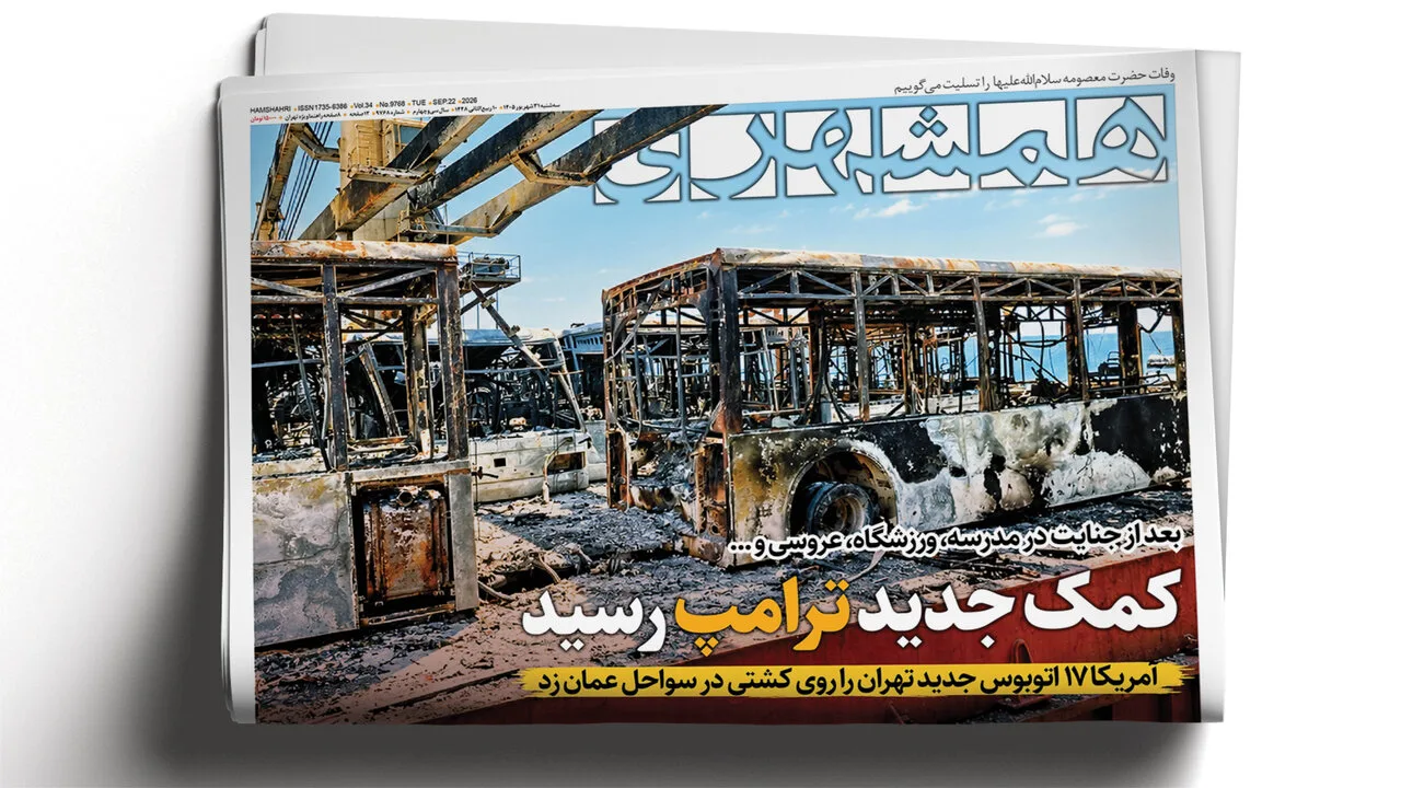 نورهای مرموز در آسمان ایران توجهها را جلب کرد