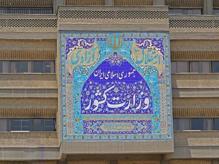 وزارت کشور ملزم به راه‌اندازی سامانه نظارت بر ارتباطات خارجی شد