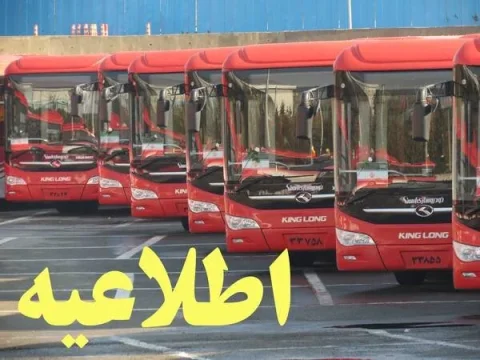 تغییر موقت مسیر رفت خط ۲۹۲ اتوبوسرانی تهران به مقصد میدان انقلاب اسلامی