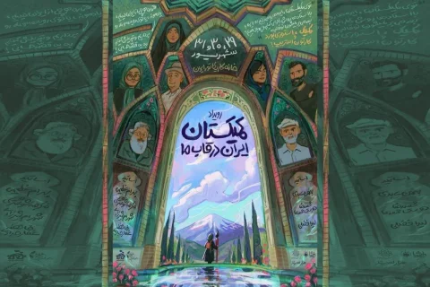 کشف استعدادهای هنری دختران در کمیکستان تهران
