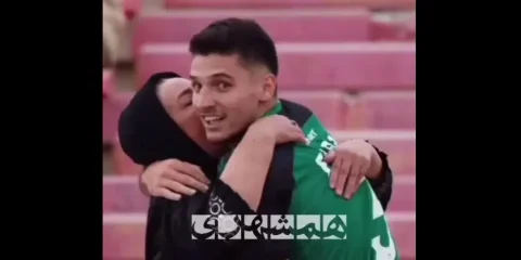 مهدی فرج‌پور پس از گلزنی به مادرش بوسه زد