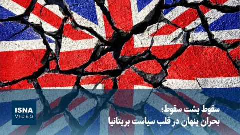 رهبران اسکاتلند، ولز و ایرلند شمالی برای جدایی از بریتانیا دیدار می‌کنند