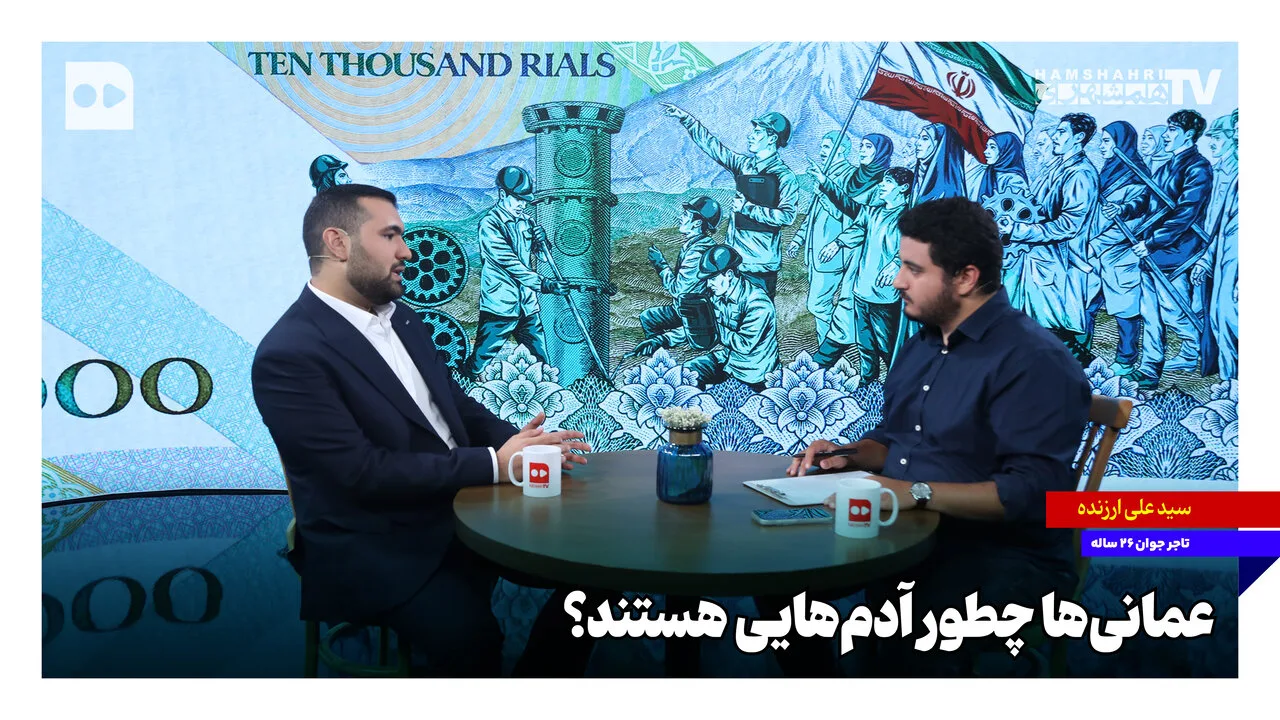 سیدعلی ارزنده: عمانیها مردمانی آرام و قانع هستند