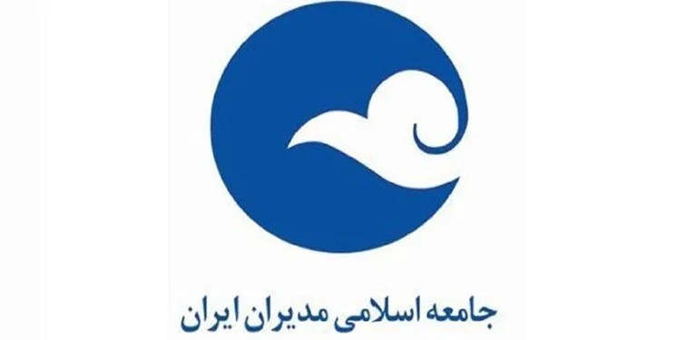 جامعه اسلامی مدیران خروج ایران از معاهده NPT را ضرورت دانست