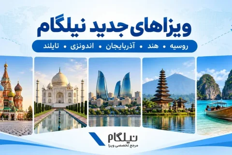 From Baku to Bali; Traveling to New Destinations with Nilgam's New Visas