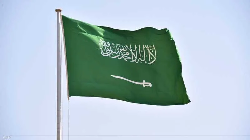 U.S. State Department Warns About Travel to Saudi Arabia