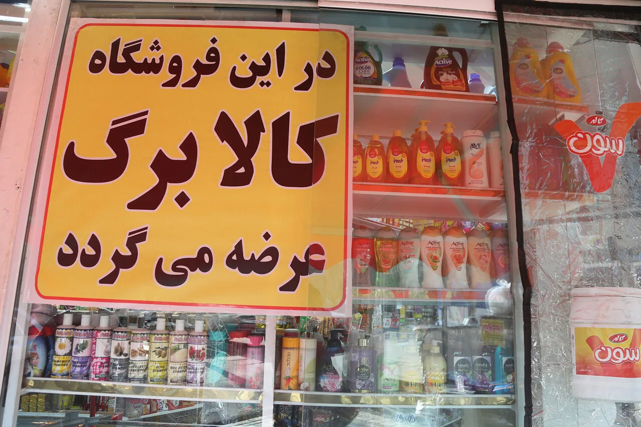 یارانه کالابرگ سرپرستان خانوار با کد ملی ۷، ۸ و ۹ شارژ می‌شود