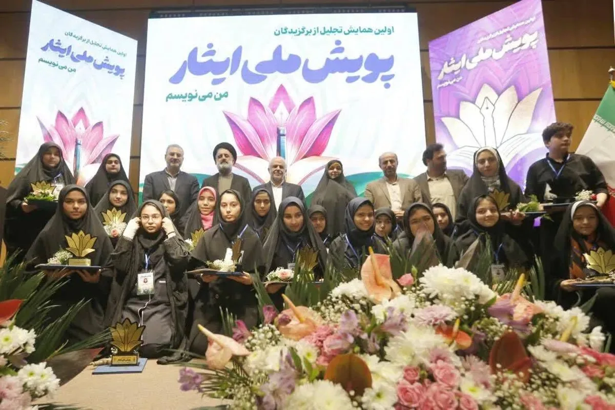 دانش‌آموزان در همایش ایثار به یاد شهدای مدرسه شجره طیبه قلم زدند