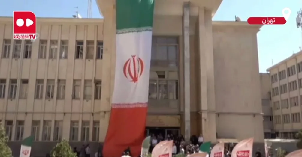 مراسم روز پرچم در وزارت فرهنگ و ارشاد اسلامی برگزار شد