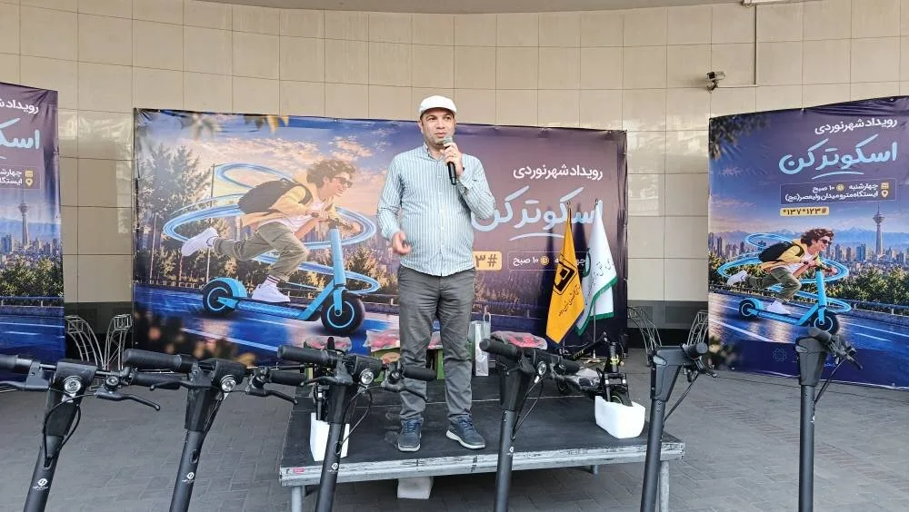تسهیلات خرید ۲۰۰۰ اسکوتر برای شهروندان تهرانی توسط شهرداری