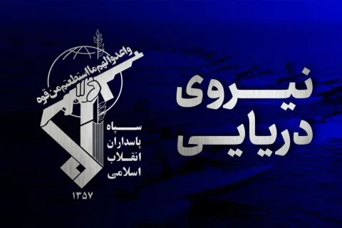 انفجار نفتکش متخلف در جنوب تنگه هرمز توسط نیروی دریایی سپاه