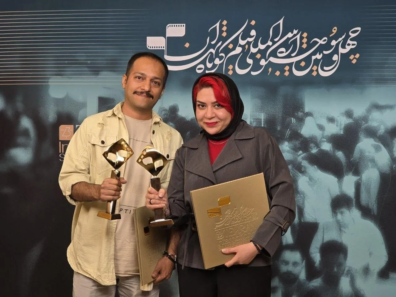 اختتامیه چهل‌وسومین جشنواره فیلم کوتاه تهران با درخشش هنرمندان