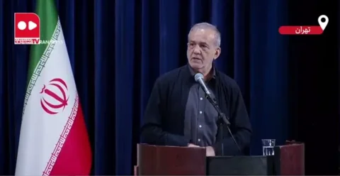 پزشکیان: می‌گفتند خودت را نکش، نمی‌شود ولی شد