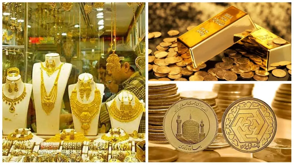 افزایش قیمت طلا و سکه در آغاز کار بازار طلا