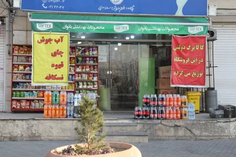 فرصت سرپرستان خانوار برای ثبت نام کالابرگ تا پایان امروز