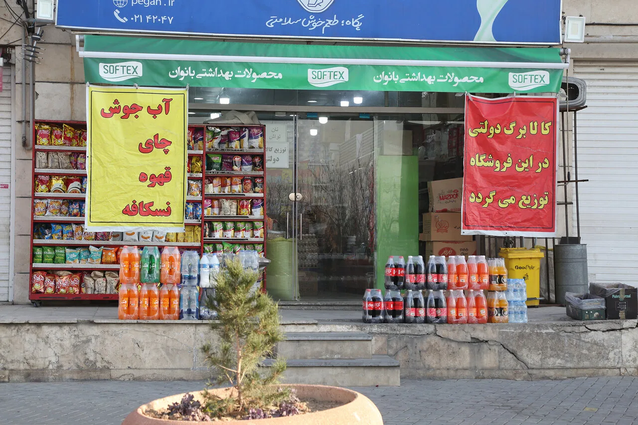 فرصت سرپرستان خانوار برای ثبت نام کالابرگ تا پایان امروز