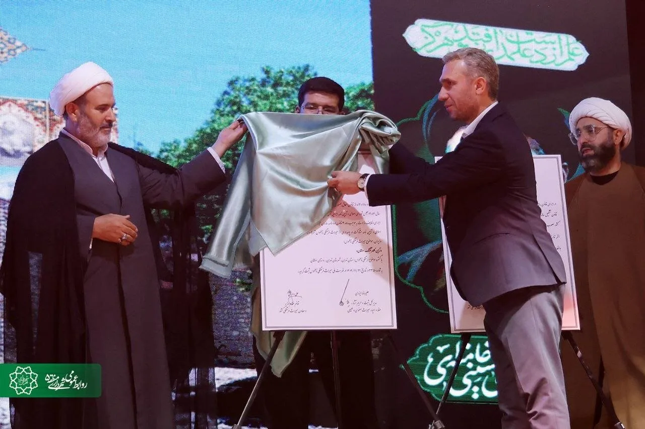رونمایی از حسینیه نور دارقاضی و آیین «کلاه بنگلک» بهعنوان میراث ثبت ملی