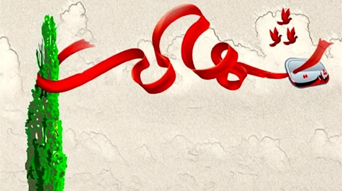 قاتل شهید ستوان سوم رضا احترامی قصاص شد