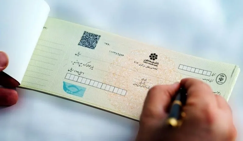 تغییر مهم در چکهای صیادی و تأثیر آن بر مالیات صاحبان مشاغل
