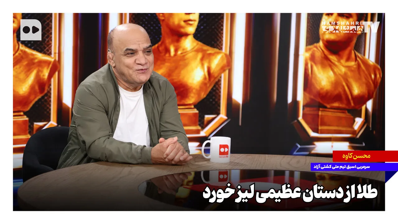 مبین عظیمی، کشتیگیر با قابلیتهای جهانی و چالشهای مدیریت زمان