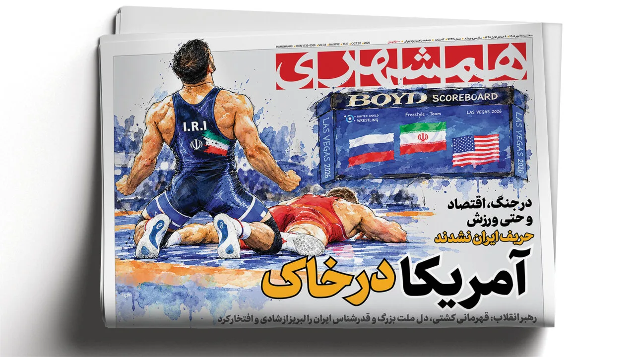 قهرمانی تیم‌های ملی کشتی ایران با اراده‌ای فراتر از مرزها